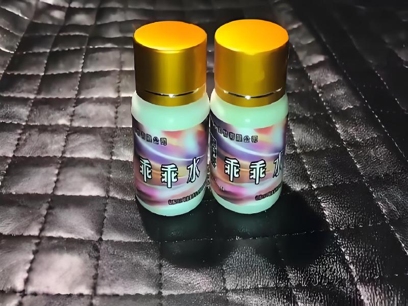 女士专用蓝精灵2733-Pxju型号